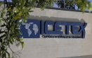 Icetex. Foto: Colprensa.