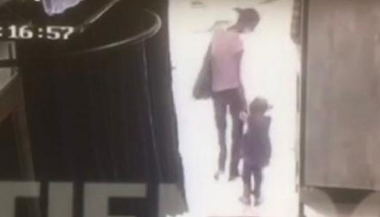 Posible video de Sara Sofía. 