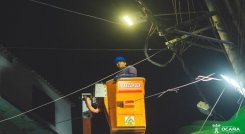 La secretaría de Vías, Infraestructura y Vivienda exige un plan de mejoramiento y expansión del alumbrado público en Ocaña.