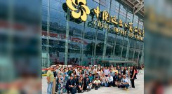 Misión comercial en a China. / Foto cortesía