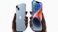 Apple 2026. Foto: Colprensa.