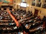 Congreso de la República. / Foto Archivo