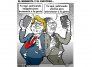 El bromista y el chistoso