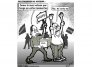 CARICATURA. 
